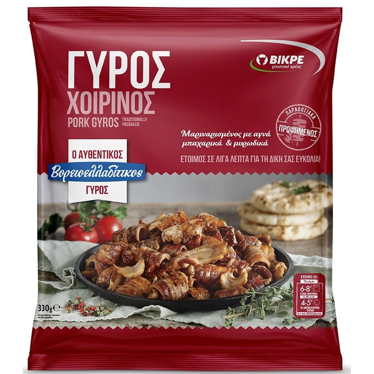 Bikre Řecký vepřový krájený gyros
