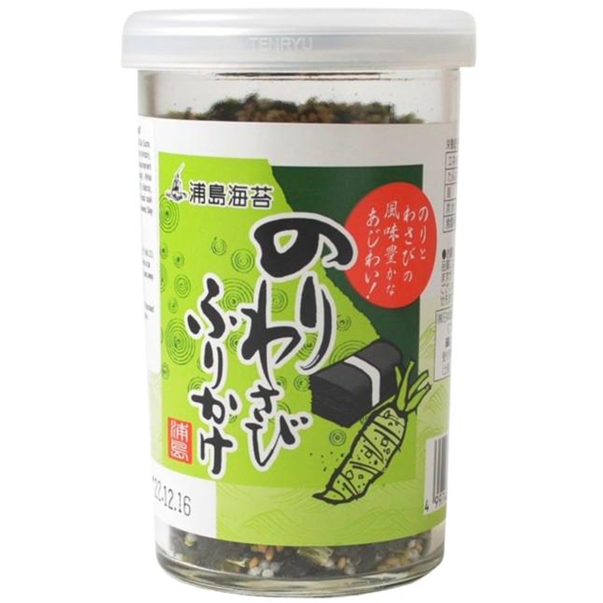 Urashima Furikake s příchutí wasabi