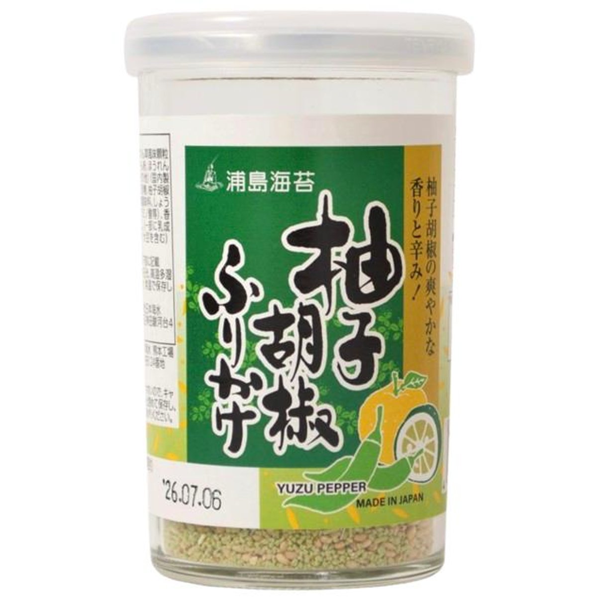 Urashima Furikake s příchutí yuzu a čili