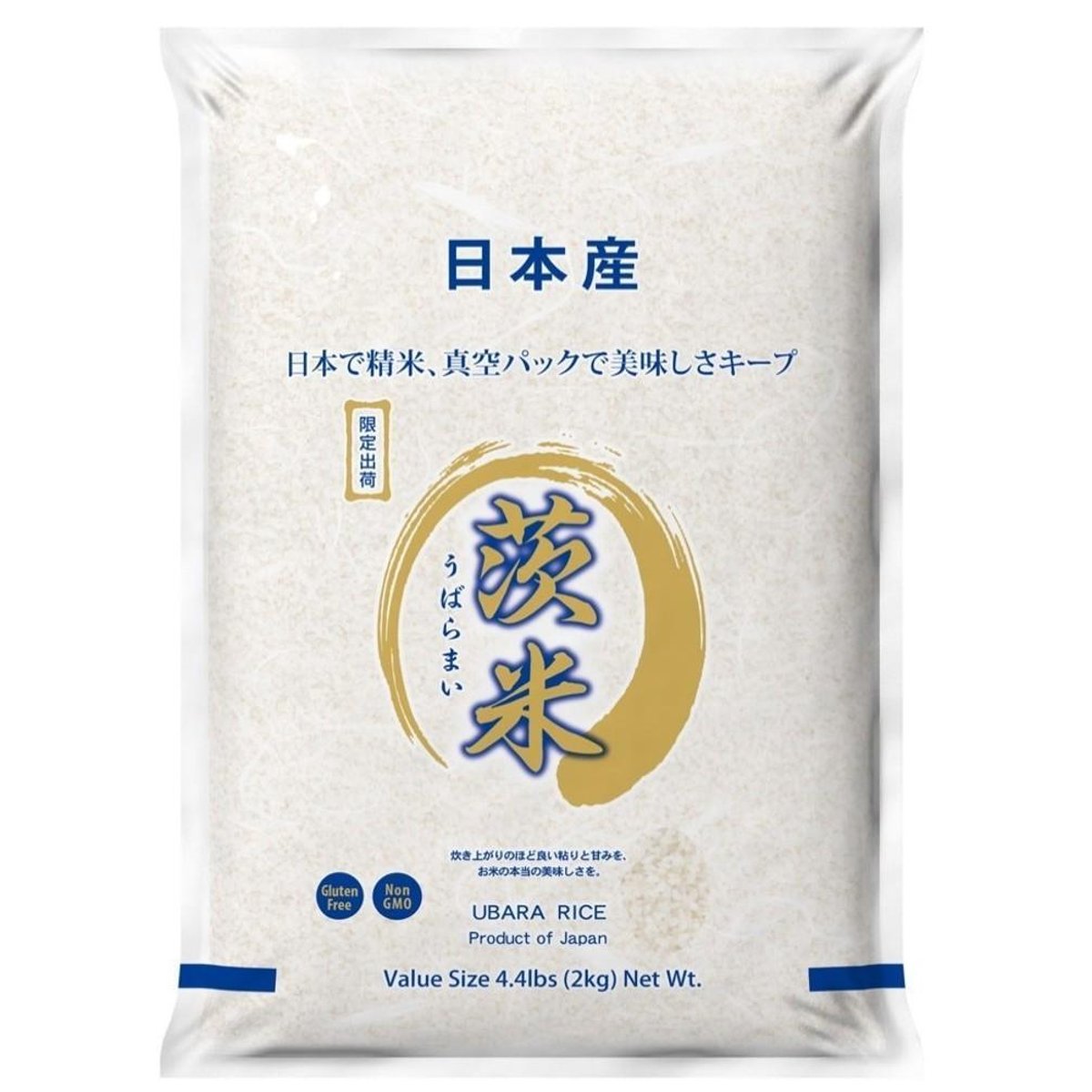 Ubara Japonská rýže